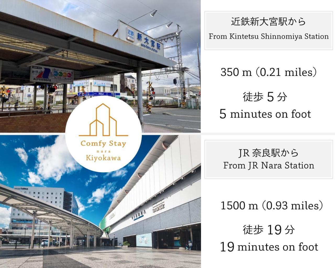 Comfy Stay Kiyokawa Nara Exterior foto
